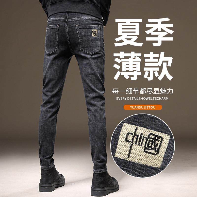 高端黑色刺绣牛仔裤男潮牌春夏季薄款2025新款修身小脚弹力长裤子