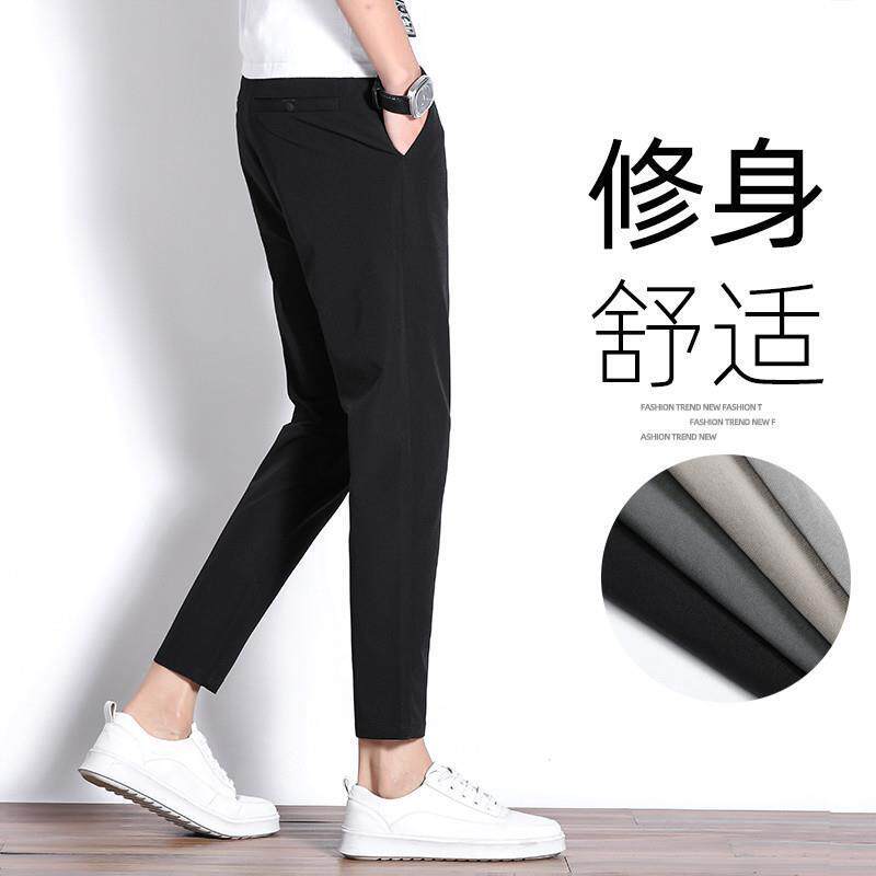 休闲裤九分西裤男夏季新款直筒冰丝薄款黑色西装裤男款裤子修身