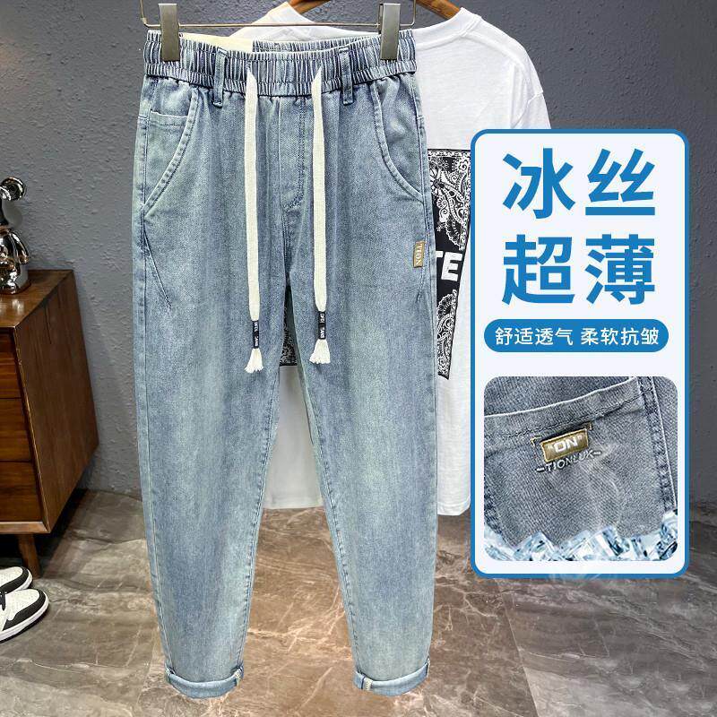 男士夏季冰丝薄款牛仔裤新款直筒宽松时尚休闲松紧腰潮牌长裤
