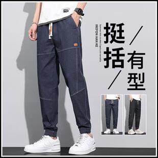 牛仔裤男款宽松束脚哈伦裤春秋款潮流松紧裤腰夏季运动休闲长裤子