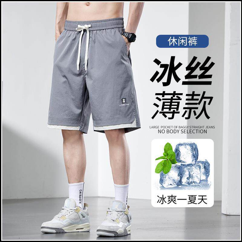 短裤男款夏季薄款宽松休闲男装运动中裤冰丝速干五分裤子新款