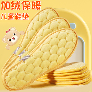 保暖鞋垫男女加绒加厚冬季儿童软底舒适按摩吸汗防臭透气绵羊毛