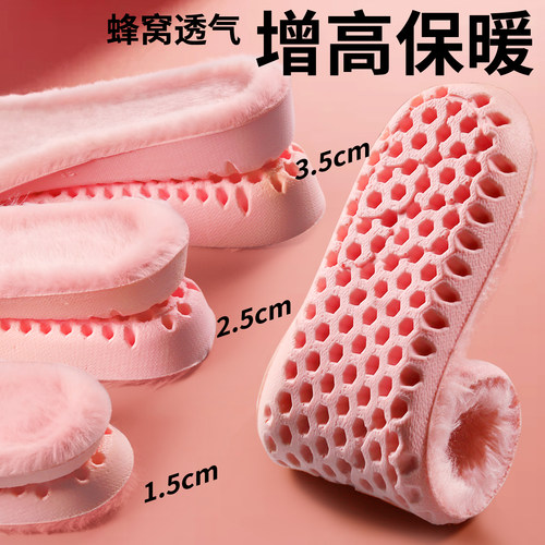 长暖绒增高鞋蜂窝垫全垫女加绒羊毛秋冬保暖马丁靴专用不累脚透气