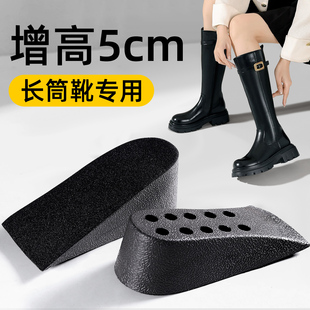 2345厘米PU内增高鞋垫男女半垫隐形马丁靴长筒靴适用不累脚不塌陷