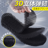 超透气3D 打印鞋 垫软弹立体内芯速干光脚穿柔韧运动鞋 夏季 洞洞鞋