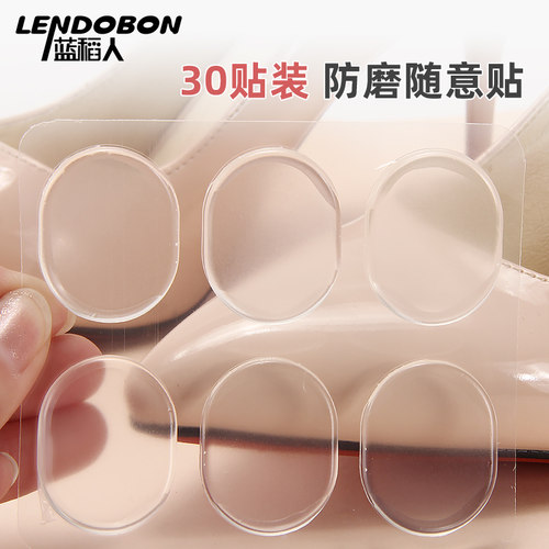 半码垫硅胶神器防掉跟鞋贴随意