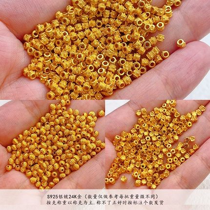 按克称S925银镀24K金隔珠灯笼珠桶珠手链项链串饰diy配件手工隔珠