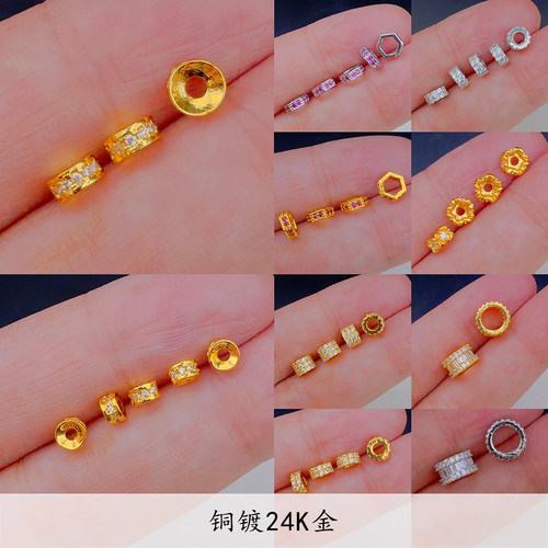 铜镀24K金凹面锤镶钻隔珠隔片