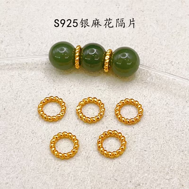 s925银镀金麻花隔片隔珠花托