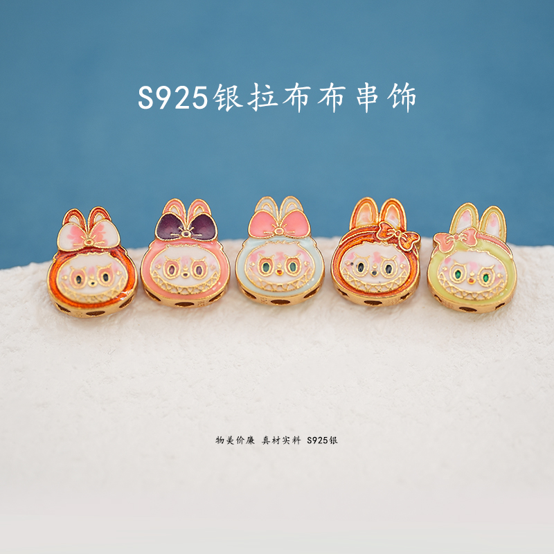S925银镀24K拉布布配件