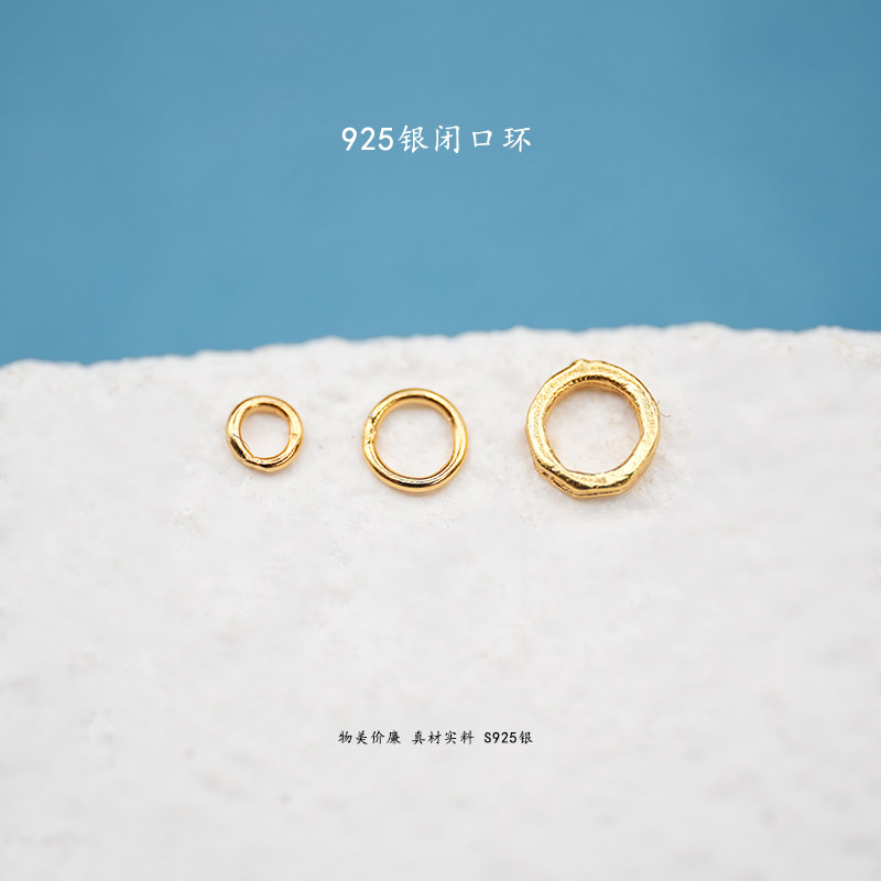 S925银镀24K金闭口圈石手链项链串饰diy配件手工隔珠半成品,饰品/流行首饰/时尚饰品新,其他DIY饰品配件,淘宝优惠券,粉丝福利购,淘宝优惠卷