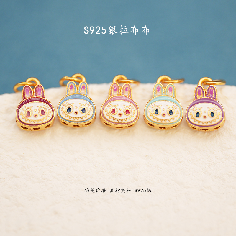 s925银镀24K金拉布布滴流配件