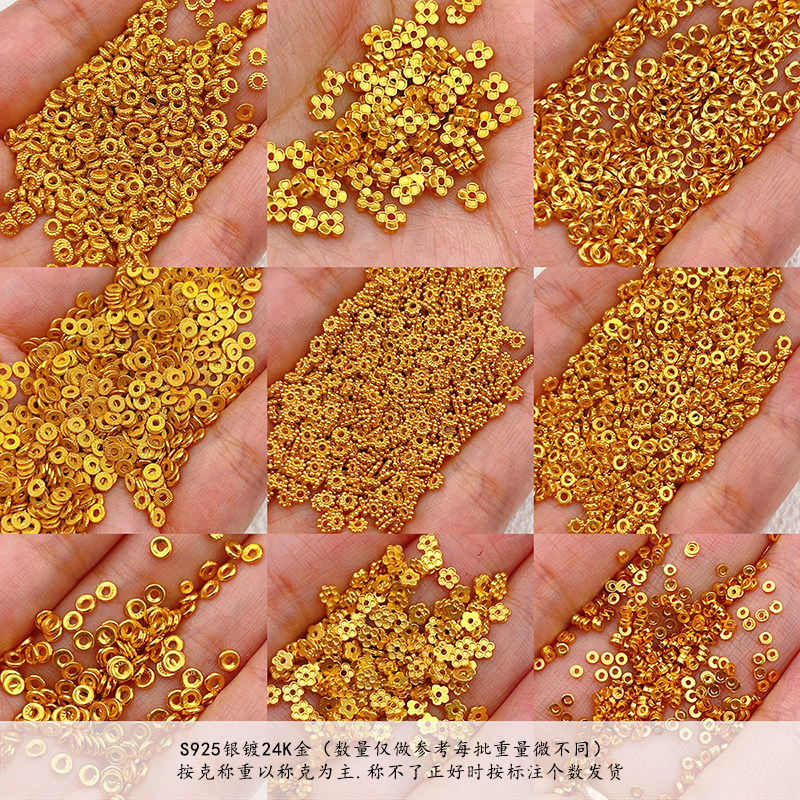 按克称S925银雪花隔片盘缠圈24K镀金diy手链手串项链手工半成品