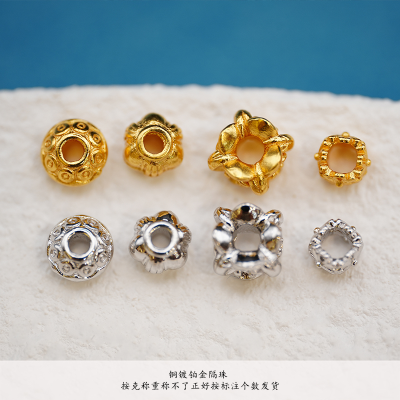 纯铜镀真金隔珠隔片手工手链配件