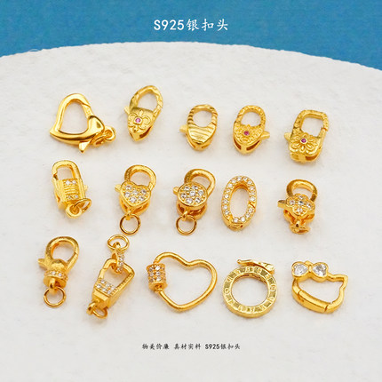 S925银镀24K金万能扣扣头手链项链串饰diy配件手工隔珠半成品配件