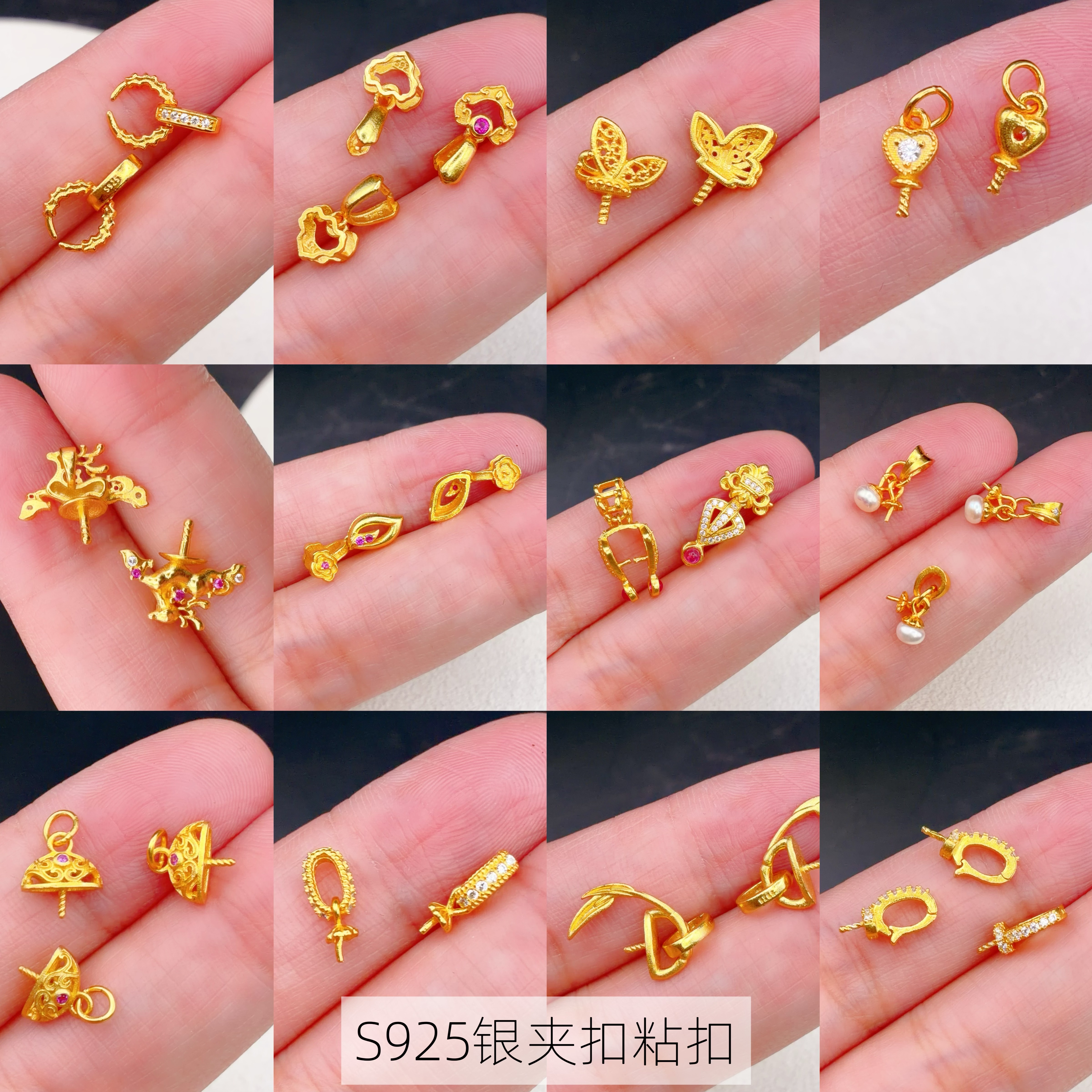 S925银镀24K金镶钻夹扣粘扣