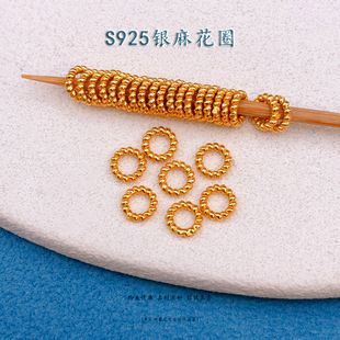 S925银镀金24K麻花隔片隔珠花托半成品配饰手工手链项链diy配件