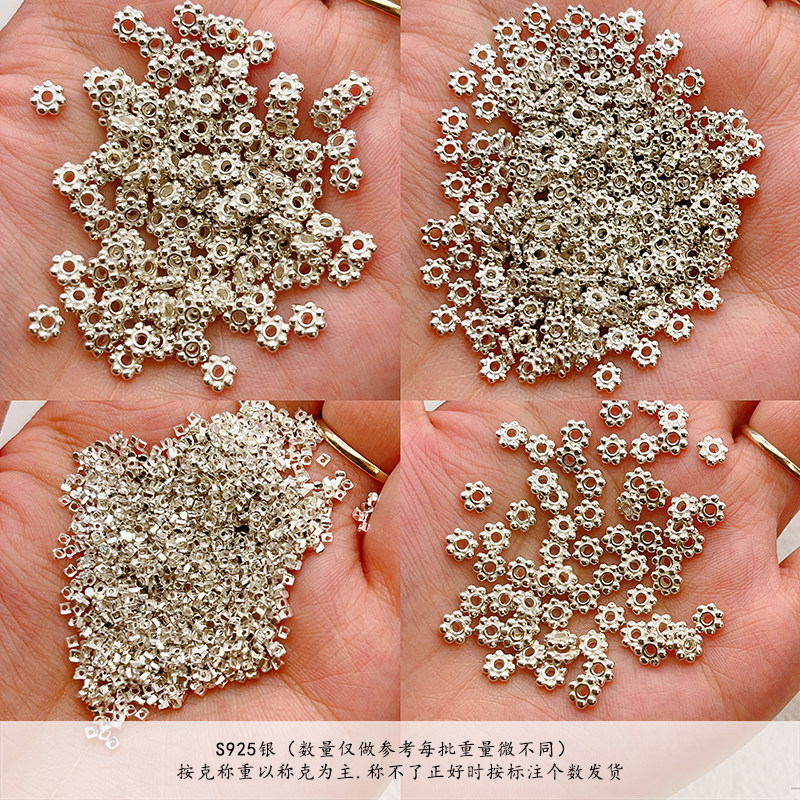 按克称S925银雪花隔片小方片手链项链串饰diy配件手工隔珠半成品,饰品/流行首饰/时尚饰品新,其他DIY饰品配件,淘宝优惠券,粉丝福利购,淘宝优惠卷