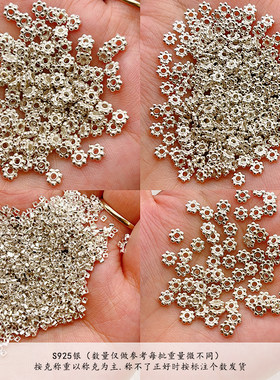 S925银雪花隔片小方片