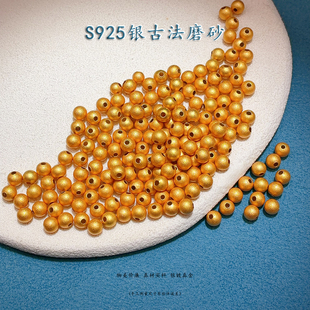 S925银镀金古法磨砂光珠手工编织手串项链隔珠DIY配件厂家直销