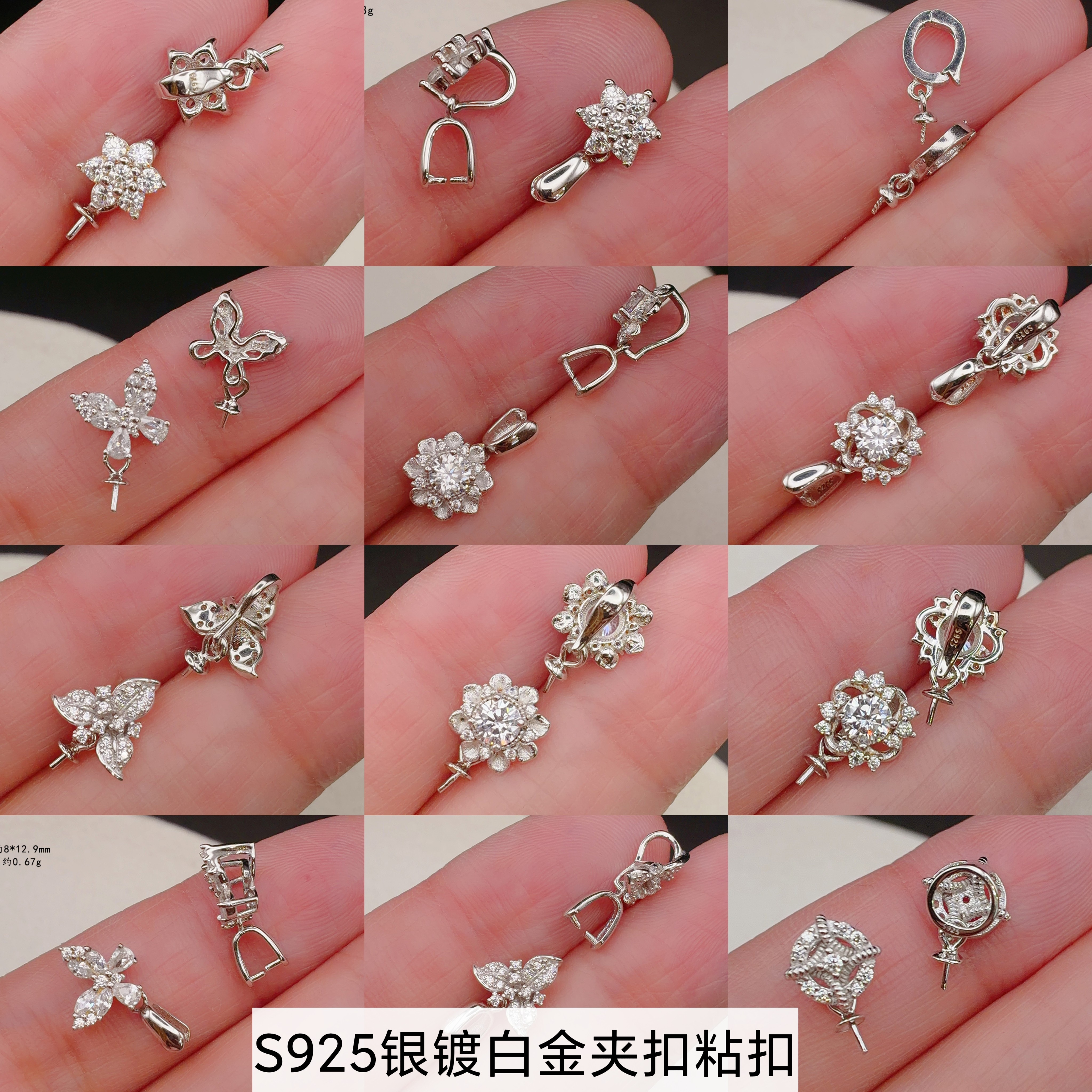 S925银镀白金镶钻粘扣夹扣