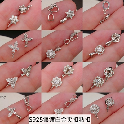 S925银镀白金镶钻粘扣夹扣