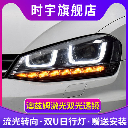 高尔夫7大灯总成时宇高7LED大灯改装激光透镜日行灯golf7RlineGTI