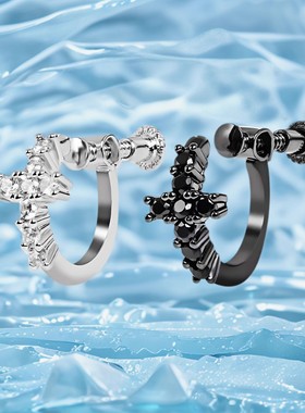 ASAPROCKY十字架无耳洞耳夹轻奢螺丝耳饰情侣欧美嘻哈男小众耳环