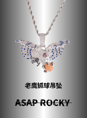 JinJiBeWater_隼联名新说唱2025同款嘻哈风吊坠项链老鹰满钻男女