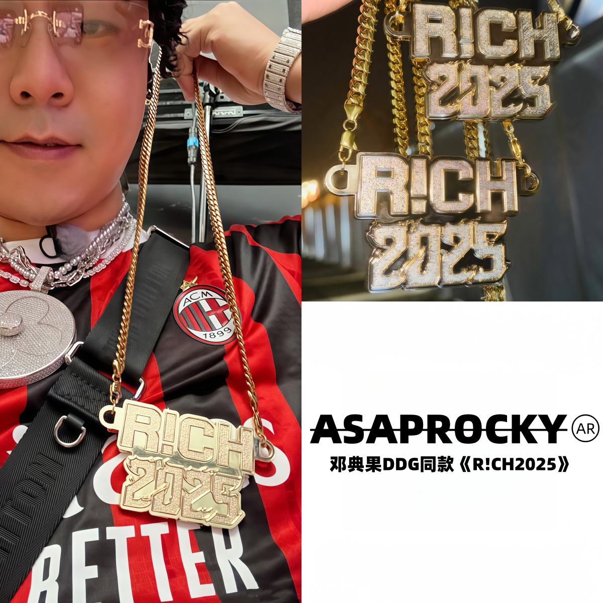 ASAPROCKY同款帅邓典果R!CH项链