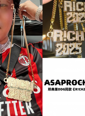 ASAPROCKY同款帅邓典果R!CH项链