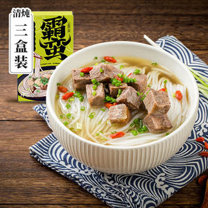 【e平方牛肉粉】_e平方牛肉粉品牌\/图片\/价格