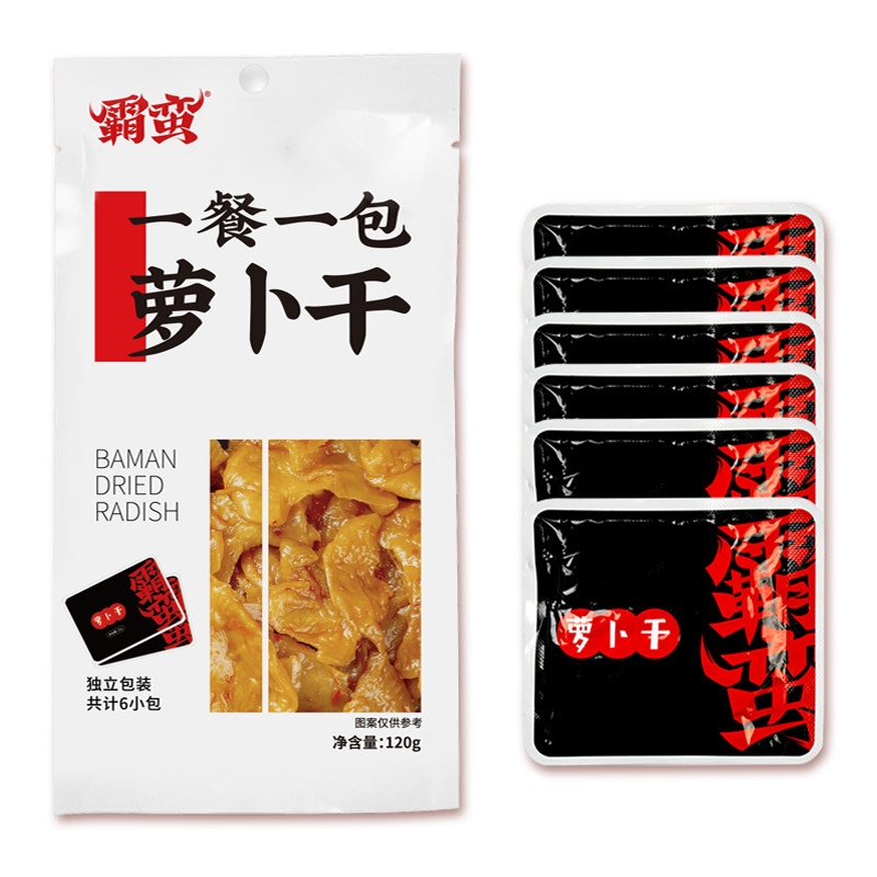 霸蛮萝卜干120g（1袋内含6小包）一餐一包 独立包装,粮油调味/速食/干货/烘焙,下饭/拌饭酱/拌饭料,淘宝优惠券,粉丝福利购,淘宝优惠卷