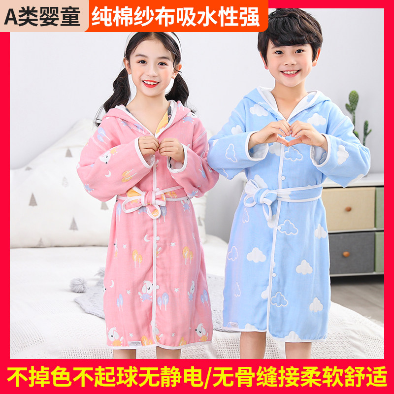 A类儿童浴袍男童女童纯棉纱布毛巾料宝宝浴衣男孩女孩斗篷家居服,童装/婴儿装/亲子装,浴袍,淘宝优惠券,粉丝福利购,淘宝优惠卷