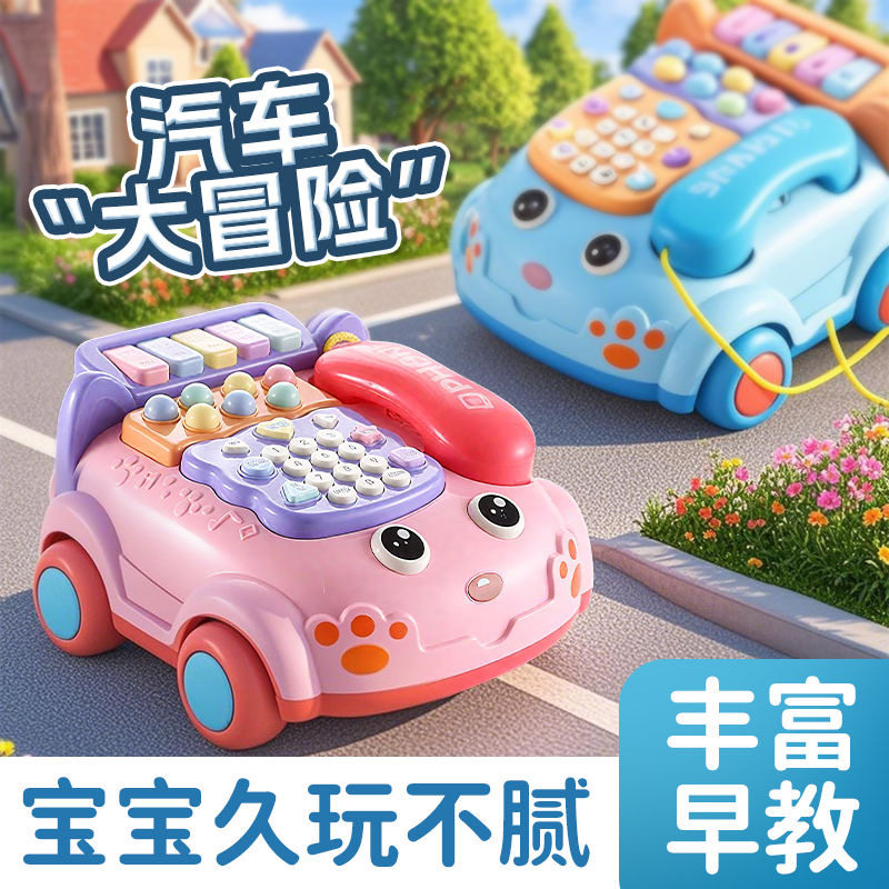 儿童玩具仿真电话机婴儿1到3岁幼儿宝宝早教益智音乐座机按键发声