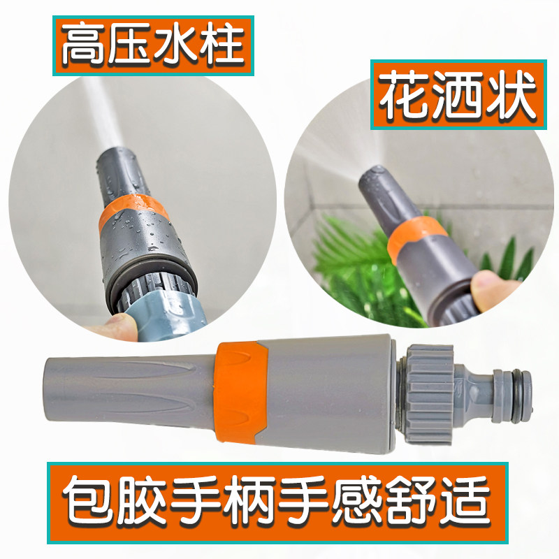 叶妍高压包胶直喷水枪软管套装