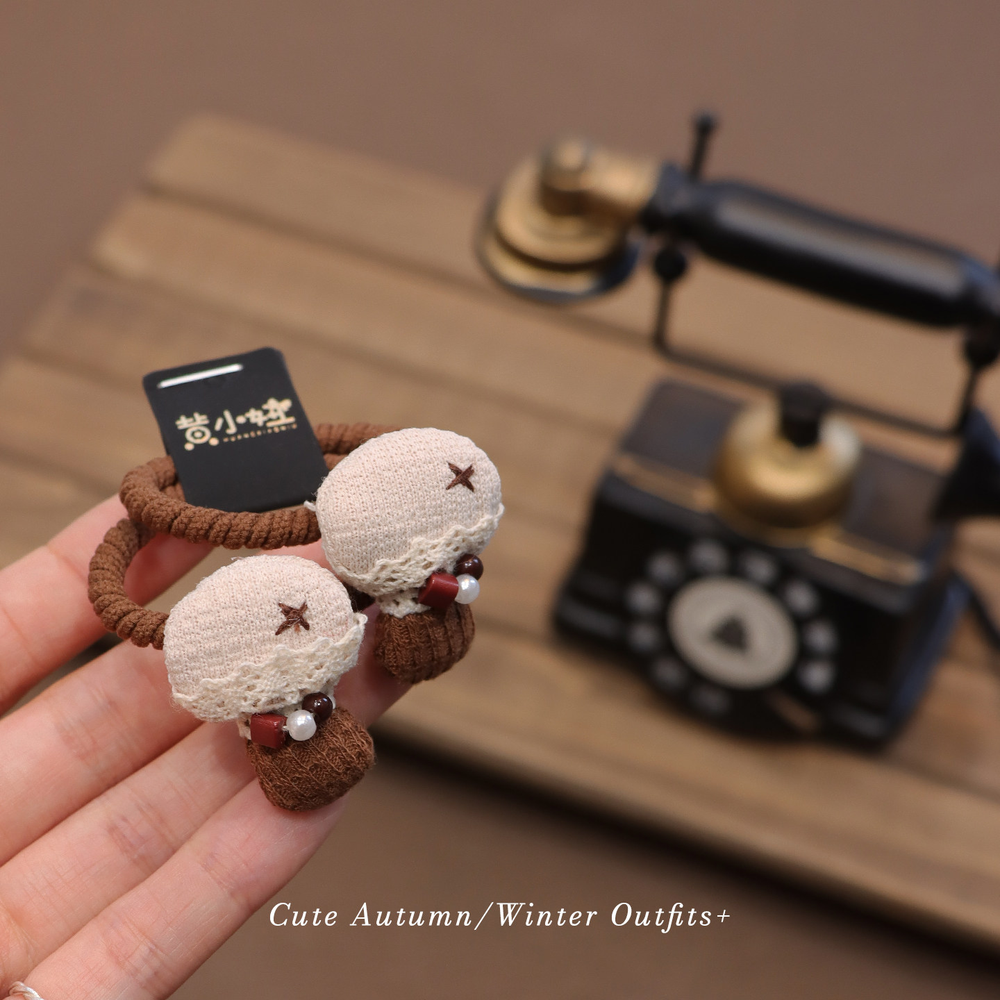 黄小妞手工编织可爱布艺蘑菇女童发圈宝宝弹力秋冬毛线扎头发发绳