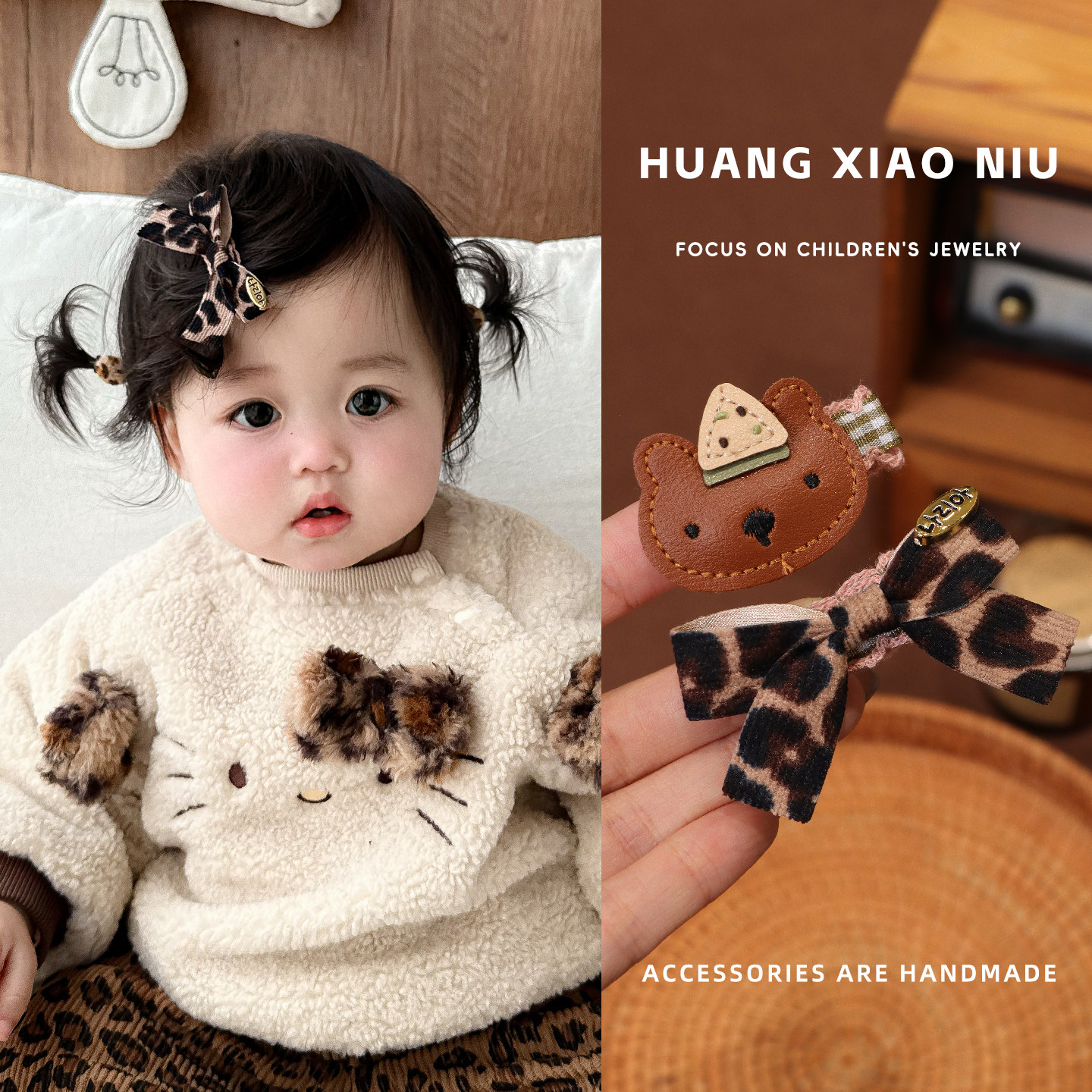 黄小妞可爱小熊豹纹发夹女宝宝手工制作蝴蝶结全包刘海碎发夹,童装/婴儿装/亲子装,发饰,淘宝优惠券,粉丝福利购,淘宝优惠卷