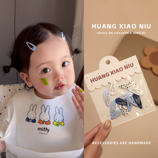 黄小妞韩系格子星星儿童发夹宝宝迷你BB夹刘海边夹百搭婴儿发饰