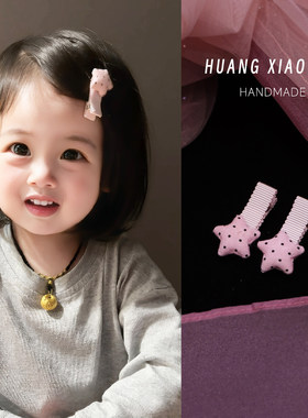 黄小妞手工糖果色波点星星发夹