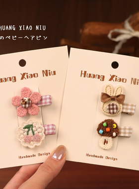 手工串珠婴儿发夹洋气韩粉色秋冬针织花朵发夹百搭可爱女宝宝发卡