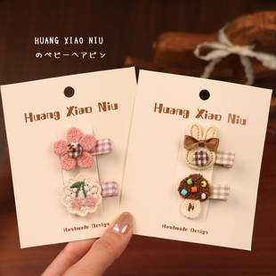 手工串珠婴儿发夹洋气韩粉色秋冬针织花朵发夹百搭可爱女宝宝发卡