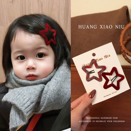 黄小妞韩版新年女童红色星星发夹