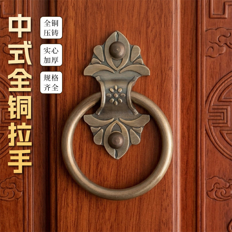 中式仿古大门拉手老式木门拉环复古家具柜门抽屉把手全铜门环配件