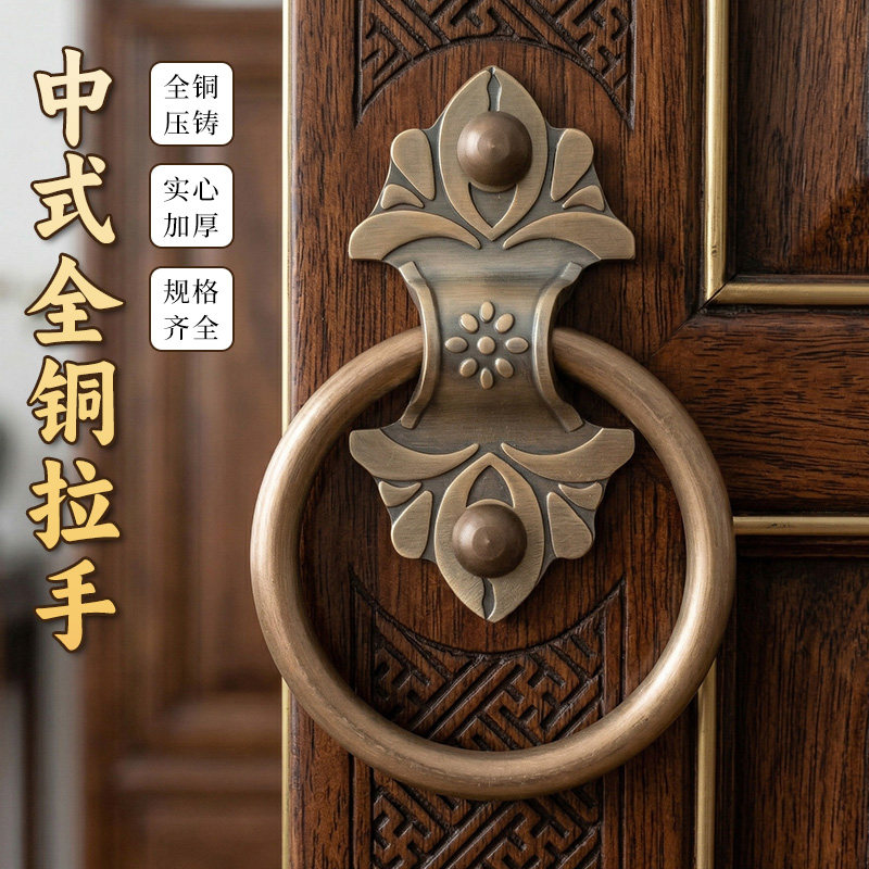 中式仿古大门拉手老式木门拉环复古家具柜门抽屉把手全铜门环配件