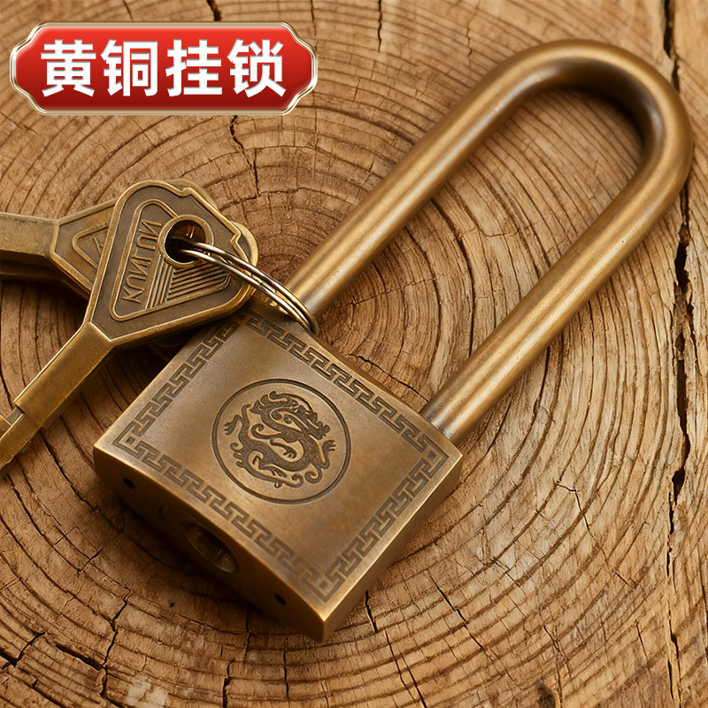 铜锁纯黄铜挂锁防水防锈防盗防雨加油站通用锁子老式花纹小锁头柜