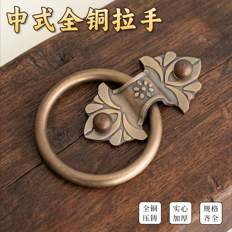 中式仿古大门拉手老式木门拉环复古家具柜门抽屉把手全铜门环配件