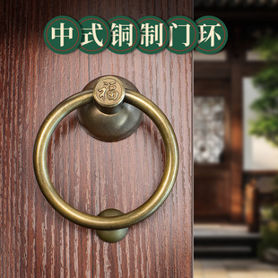 全铜中式大门拉手仿古实木门把手老式古建纯黄铜拉环复古实心门环