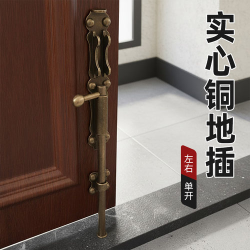 纯铜加厚中式仿古大门天地插销