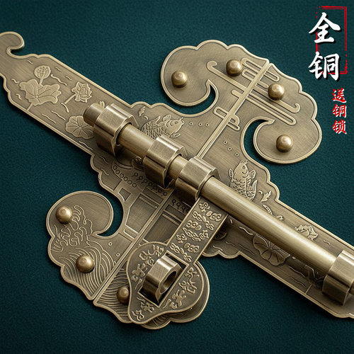 中式仿古大门全铜门栓